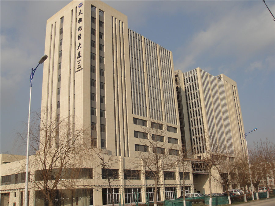 天津，天物化輕大廈(圖1)